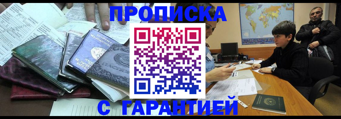 найти адрес прописки в Костомукше